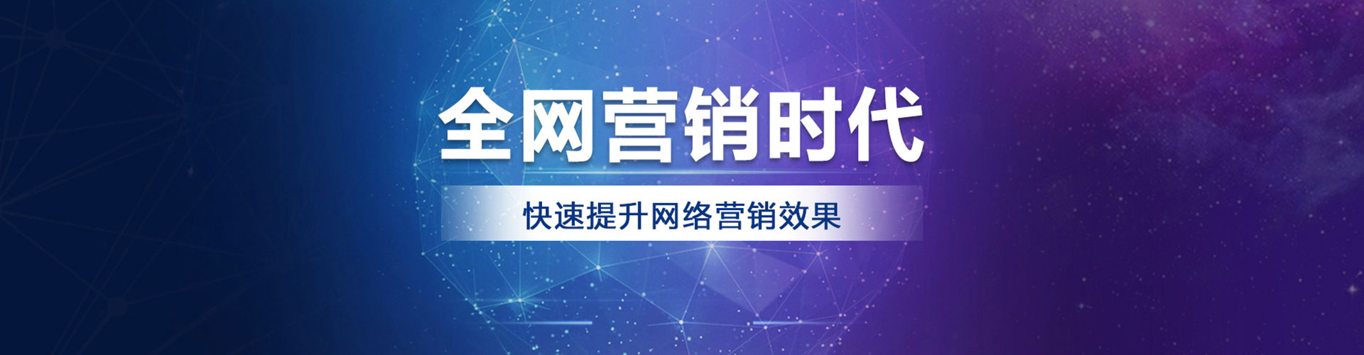 大足信息流竞价