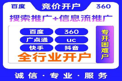 案例分享：百度推广费用优化助力企业增长